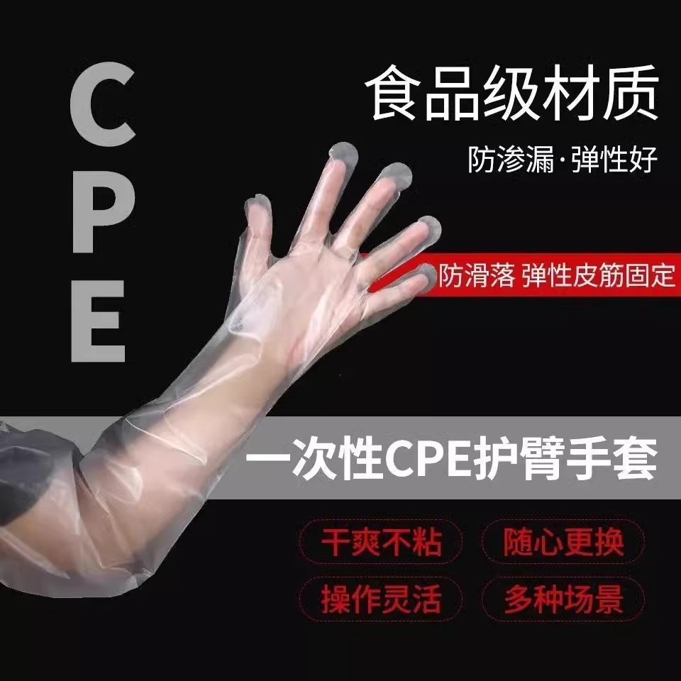 洗碗的手套家务防滑耐磨洗衣加长一次性防水厨房家用耐用型束口 - 图2