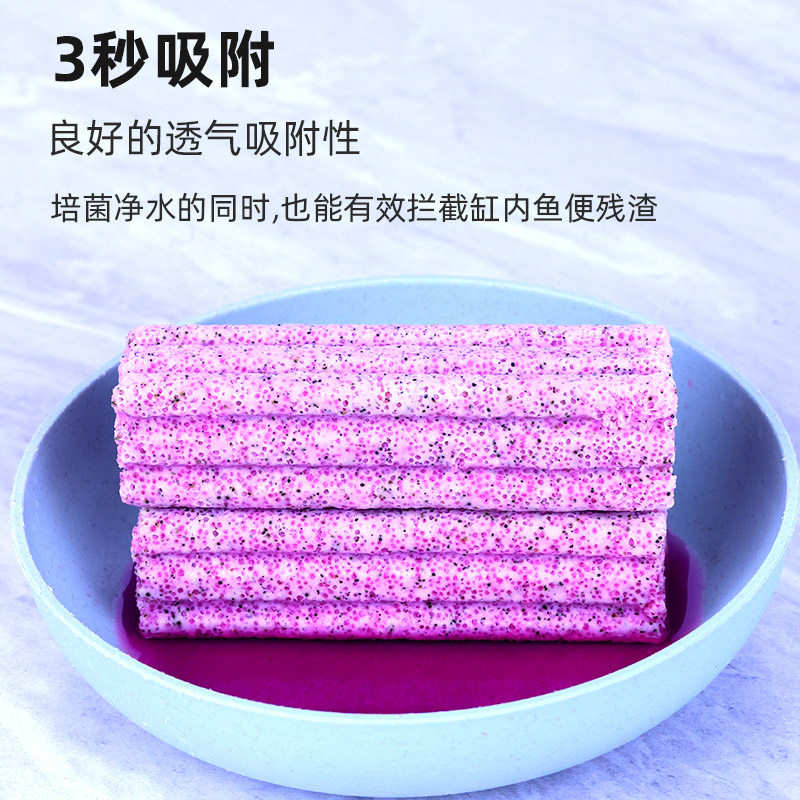 鱼缸过滤材料细菌屋滤材陶瓷环养鱼用品硝化细菌培菌纳米柱水质,淘宝优惠券,粉丝福利购,淘宝优惠卷