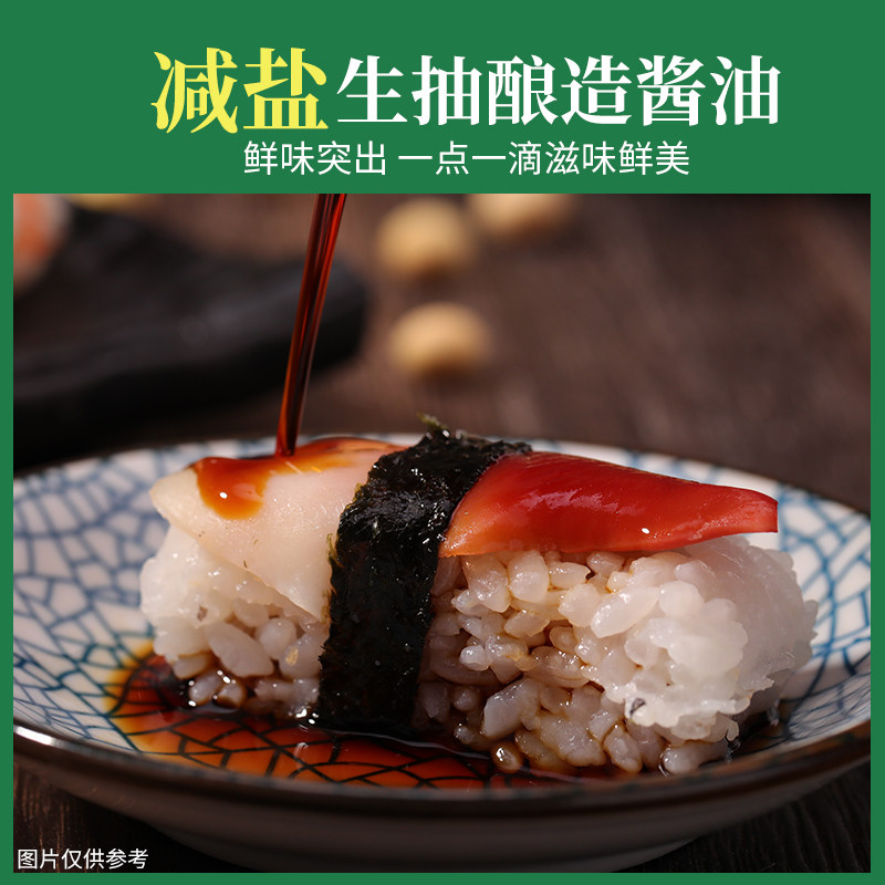 巧媳妇薄盐味极鲜酱油生抽桶装酿造酱油1.3L×2大桶调味+1L组合