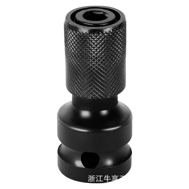 电动扳手转换头器万用配件大全钻头风炮伸缩套筒夹头电板子转接头,淘宝优惠券,粉丝福利购,淘宝优惠卷