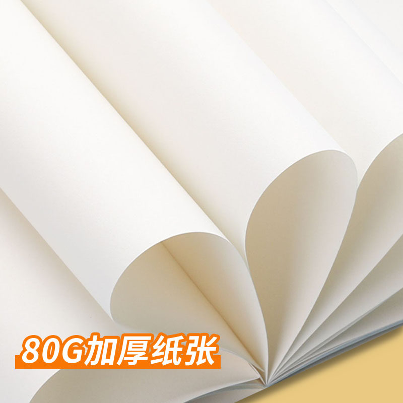 熊猫小学生a4图画本绘画本儿童幼儿园美术本加厚空白女孩绘画本不透色画纸素描涂鸦本手绘本涂色本卡通可爱