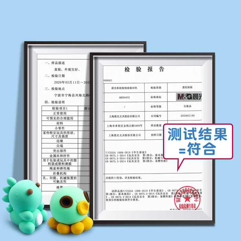 晨光超轻粘土儿童安全无毒24色橡皮泥小学生专用正品36色彩泥模具工具黏土幼儿园手工diy套装胶泥12色补充装,淘宝优惠券,粉丝福利购,淘宝优惠卷