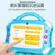 儿童学习机ai智能陪伴机器人启蒙早教机幼小衔接对话玩具礼物故事