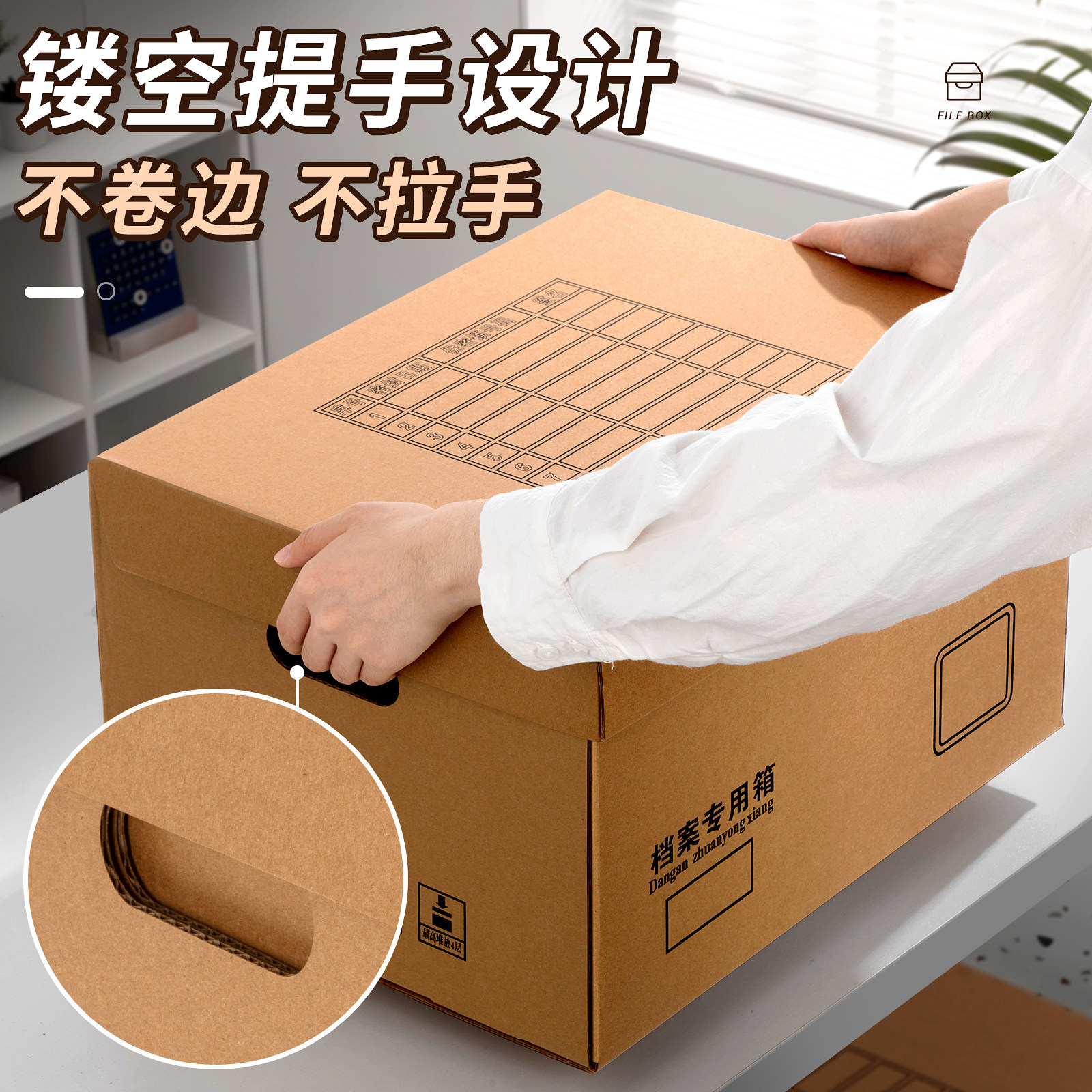 档案专用箱会计凭证收纳箱大容量加厚牛皮纸箱财务票据文件盒A4文件办公用品收纳盒档案盒大号保管资料档案箱,淘宝优惠券,粉丝福利购,淘宝优惠卷