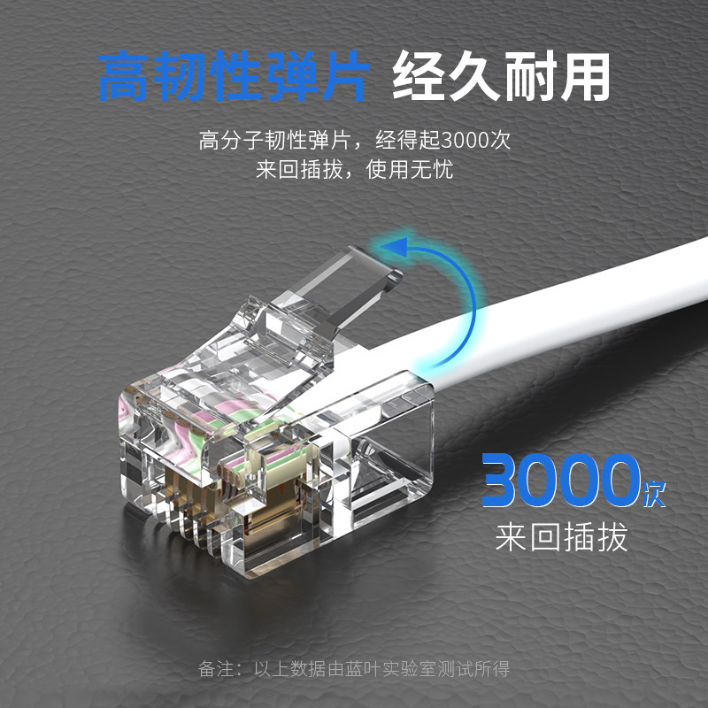 电话线2芯4芯成品电话跳线室外二四芯电话座机延长线固定电话机线