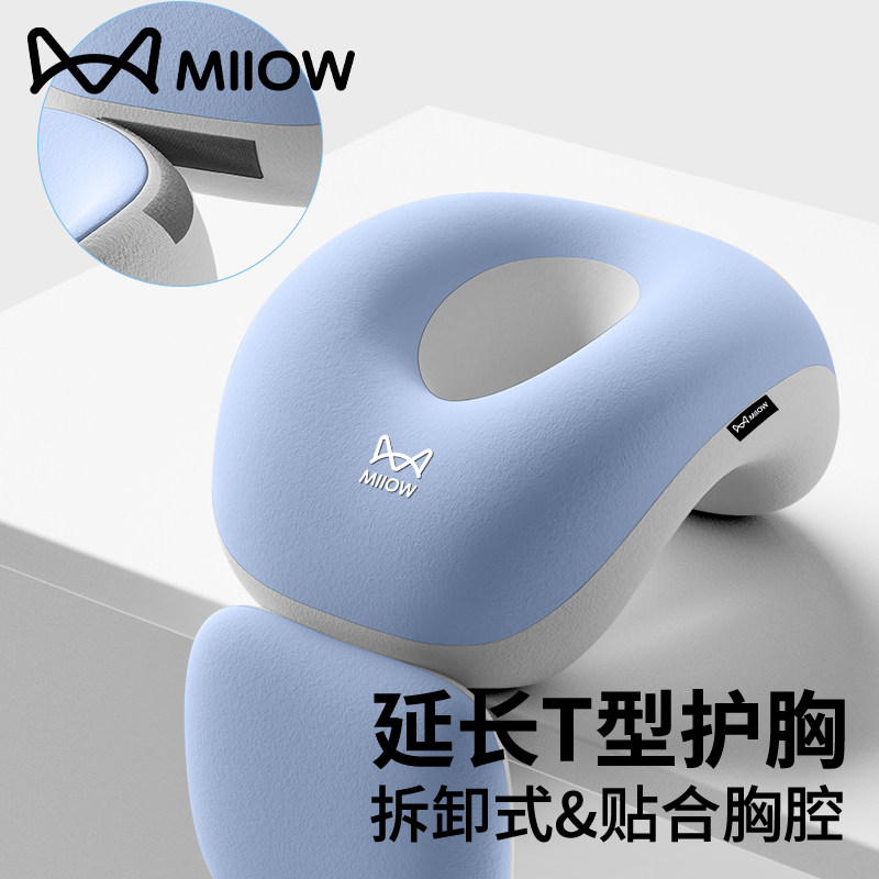 猫人小学生午睡枕趴睡枕教室趴课桌上睡觉神器儿童午休专用抱枕头,淘宝优惠券,粉丝福利购,淘宝优惠卷