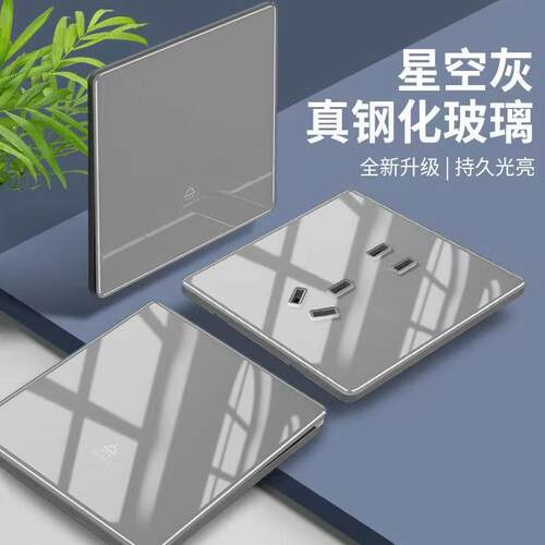 国际电工钢化玻璃开关插座5孔一开单控开关斜5孔16A三孔电源插座 - 图0