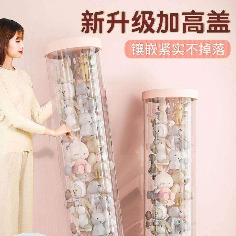 娃娃收纳桶墙毛绒玩偶收纳网兜公仔儿童玩具透明筒神器拉链整理箱,淘宝优惠券,粉丝福利购,淘宝优惠卷