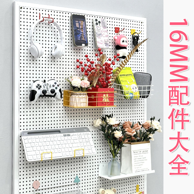 16洞洞板配件专用挂钩圆孔通用磁吸置物架收纳网篮挂钉扣孔距笔筒 - 图0