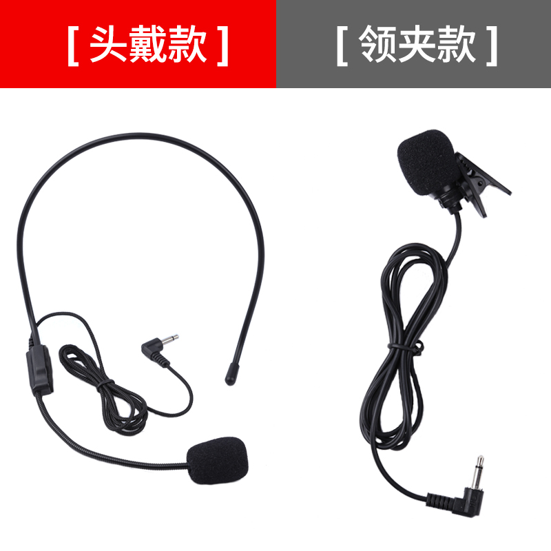 小蜜蜂扩音器教师专用麦克风老师上课耳麦讲课领夹式通用话筒配件