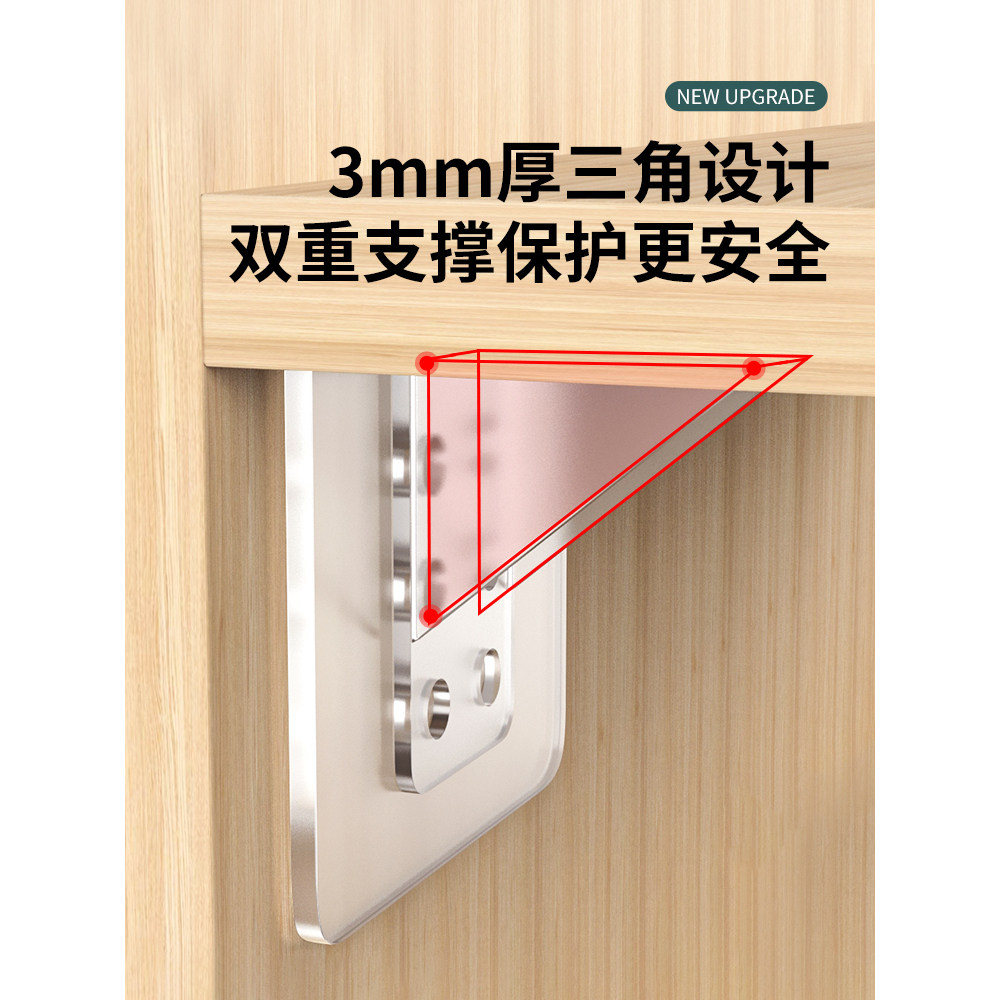 免打孔隔板托层板托衣柜橱柜免钉粘贴承重支撑搁板固定器三角支架,淘宝优惠券,粉丝福利购,淘宝优惠卷