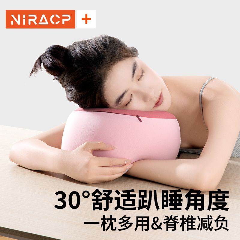 u型枕颈枕脖枕飞机便携旅行枕记忆棉护脖子枕头坐车靠枕颈椎u形枕 - 图0