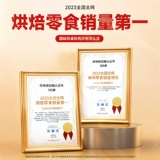 Бибазанская черная пшеничная соль сатсуки печенье повседневные закуски еда пищевая пленка