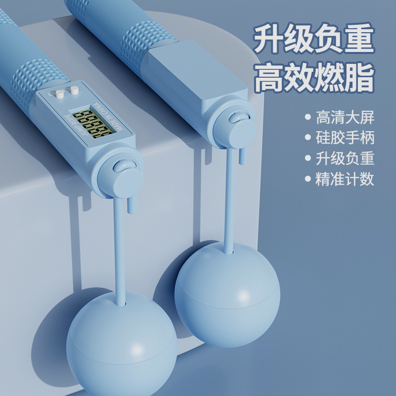 智能计数无绳跳绳专业运动健身成人学生两用跳绳体育用品 - 图0