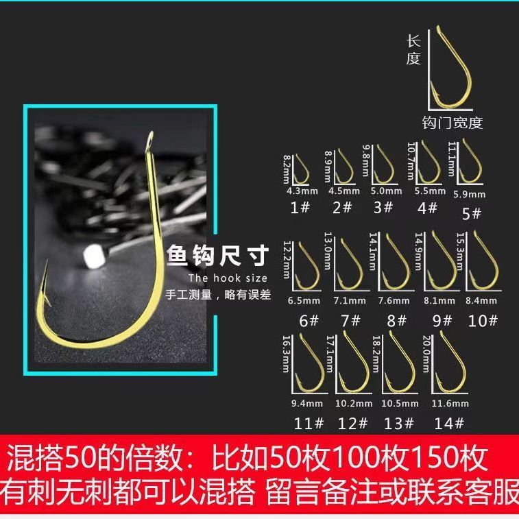 金海夕鱼钩日本进口散装有无倒刺正品细条鲫鱼海夕筏钓溪流钓鱼钩 - 图1