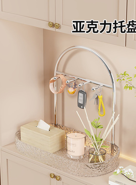 进门挂钥匙收纳摆件入户玄关置物