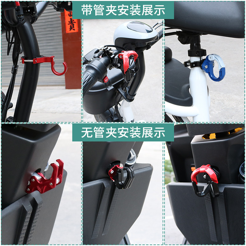 Electric vehicle hook front-mounted punch-free battery