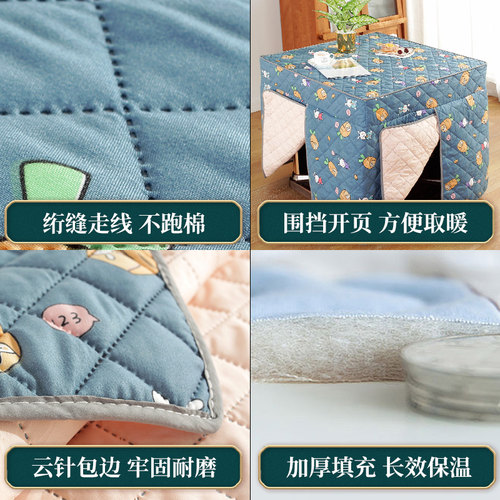 烤火桌子罩套2025新款烤火罩桌布正方形烤火被加厚取暖烤火炉桌罩 - 图1