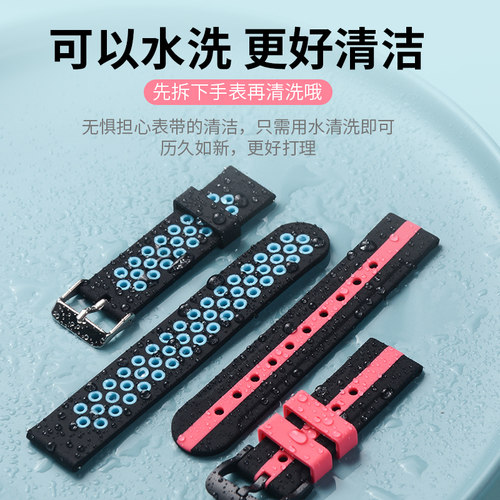 适用于读书郎儿童电话手表表带W7/W8/A5/W5/A3硅胶替换带readboy配件透软透气A2S/A6/W2/A8/A9腕带 - 图1
