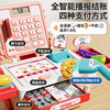 Children's simulated play house cash register toy
