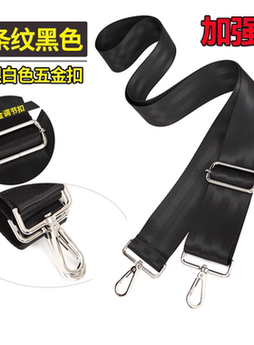 箱包带子配件背包带斜挎单肩包带子文件包包带电脑包肩带包包带子