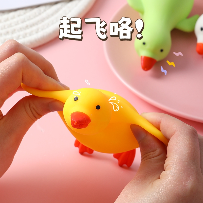 捏捏乐鸭子解压神器冲鸭沙雕鸭儿童小玩意小黄鸭成人发泄减压玩具