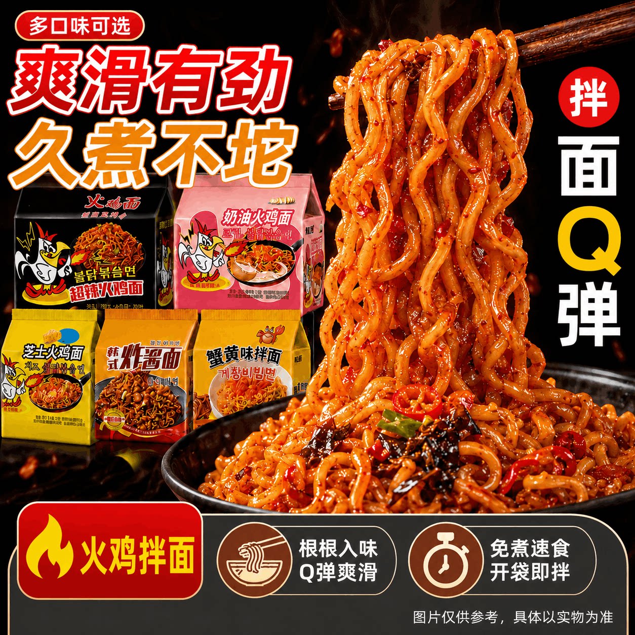 图 3