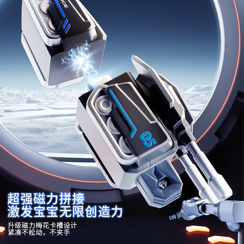 磁力拼接玩具儿童男孩益智拼装变形工程车金刚机器人生日礼物3岁6,淘宝优惠券,粉丝福利购,淘宝优惠卷