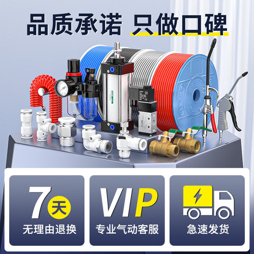 气动气管接头快插圆三通二通C式自锁快速接头气泵空压机配件大全 - 图3