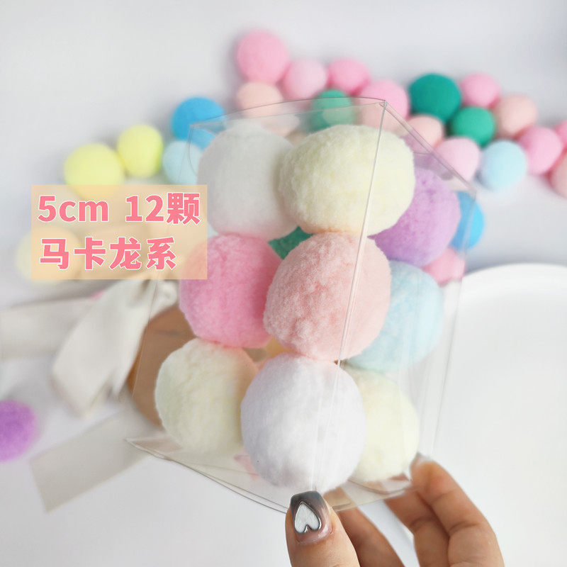高弹毛球彩色马卡龙色幼儿园儿童diy玩具手工制作配件混色毛绒球,淘宝优惠券,粉丝福利购,淘宝优惠卷