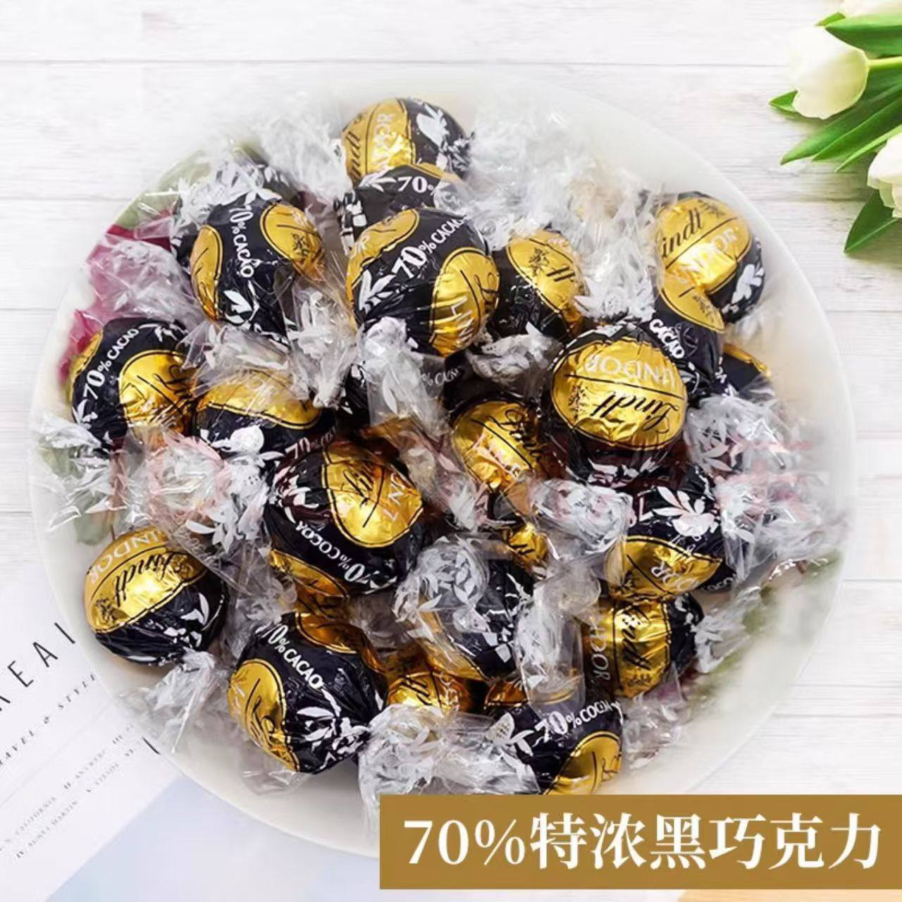 Lindt瑞士莲软心球60% 70%特浓牛奶黑巧进口巧克力零食万圣节糖果,淘宝优惠券,粉丝福利购,淘宝优惠卷