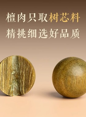 天然绿檀手串女盘玩檀木