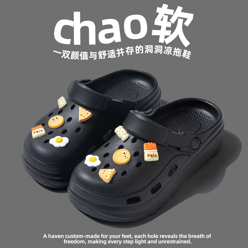凉拖鞋女踩屎感新款夏季软底增高包头外穿拖鞋防滑厚底不臭脚612