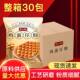 Pixiaobian Egg Waffles Powder Ice Cream Egg Waffles