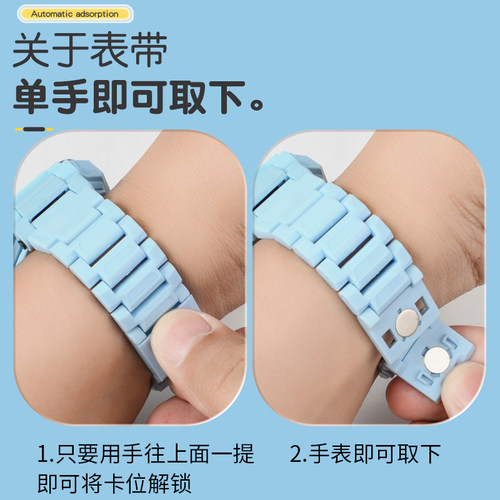 适用小天才儿童电话z6pro/z6a/z6s手表带z10/z11/q2a/d2a/q1a磁吸腕带配件d3/q1r/z8a/z7s/z7a/z9/y8/z5/z6 - 图2