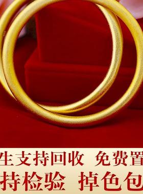 古法沙金手镯女素圈黄金色999越南金镯子手环不掉色结婚首饰吊坠