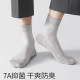 Summer ຕາຫນ່າງ socks ຜູ້ຊາຍບາງໆ breathable ຕ້ານກິ່ນຫອມກາງ calf socks