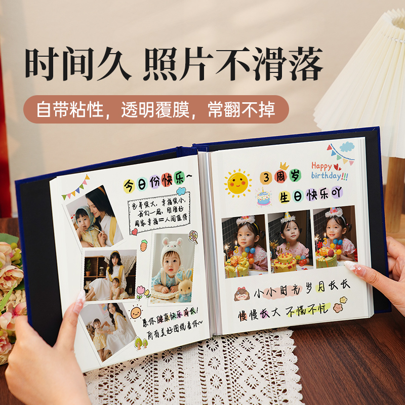 diy手工自粘贴情侣相册本大容量家庭567寸照片收纳宝宝纪念册影集 - 图0