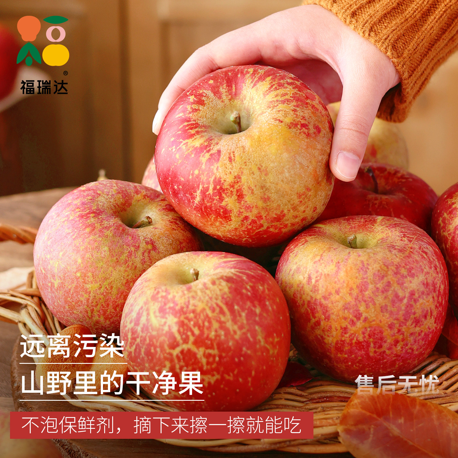 云南昭通丑苹果正宗冰糖心红富士新鲜水果当季10斤大绍通年货节,淘宝优惠券,粉丝福利购,淘宝优惠卷