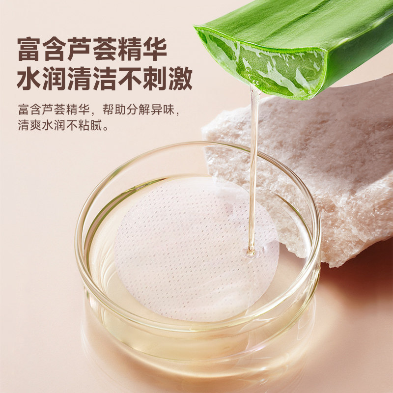 拜达尔宠物湿巾眼部泪痕猫咪狗狗清洁湿纸巾猫狗耳部专用湿纸巾,淘宝优惠券,粉丝福利购,淘宝优惠卷