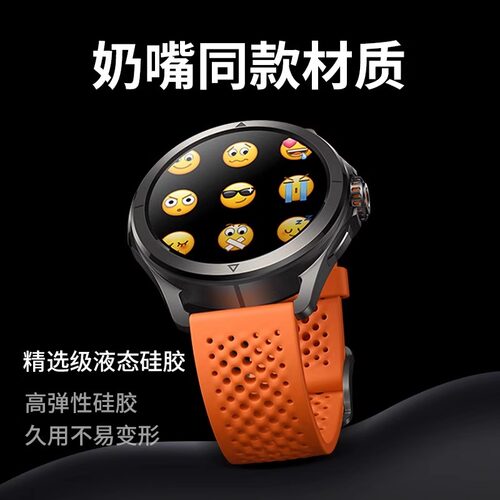 适用小米手表带watch S4新款Sport透气硅胶腕表带磁吸扣S3运动S2智能s1pro夏季color2华米Amazfit GTR4/3/2 - 图0