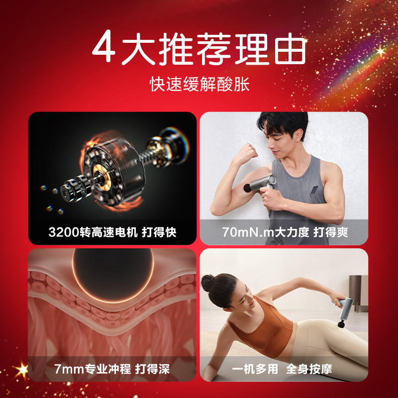 skg筋膜枪圣诞节礼物送男朋友实用健身运动男生周年生日礼盒高级