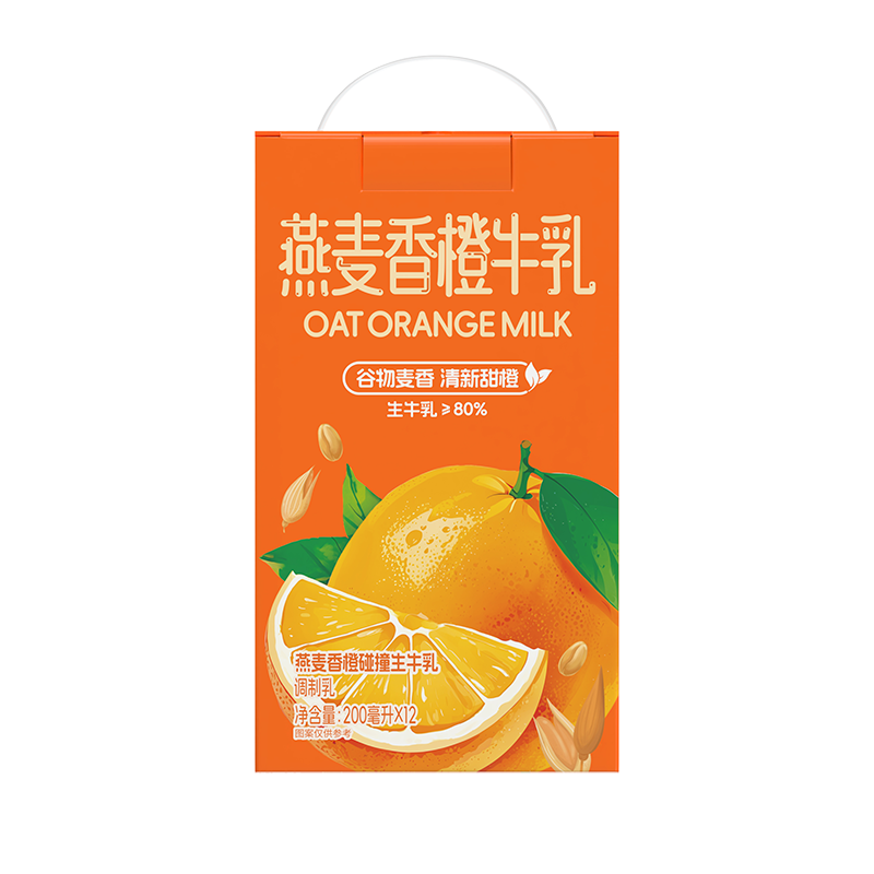 【10月产】新希望风味牛奶200ml*12盒蜜瓜草莓燕麦香橙牛乳口味,淘宝优惠券,粉丝福利购,淘宝优惠卷
