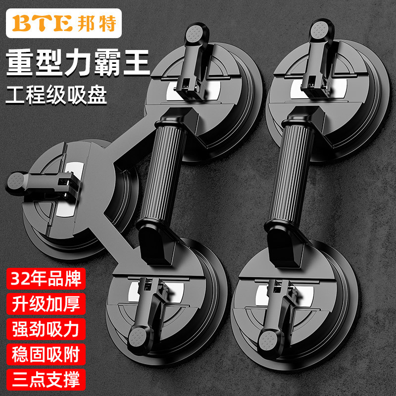 强力玻璃吸盘瓷砖专用大吸力重型固定拉拔器地板真空工业吸提器,淘宝优惠券,粉丝福利购,淘宝优惠卷