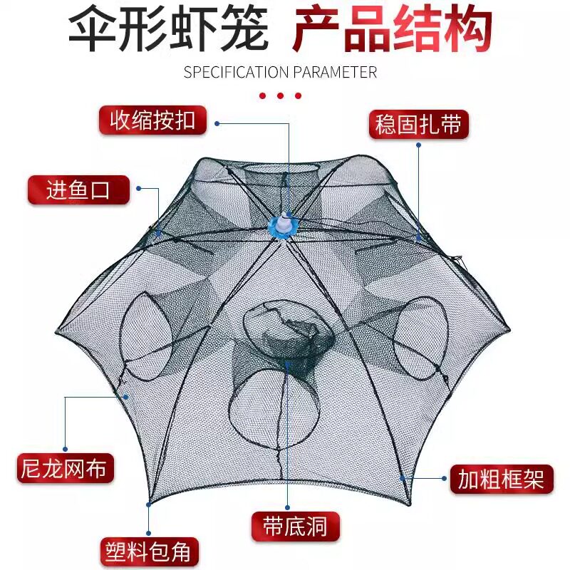 地网笼鱼网虾笼黄鳝渔网结实耐用批发新式抓鱼捕虾饵料小杂鱼龙虾,淘宝优惠券,粉丝福利购,淘宝优惠卷