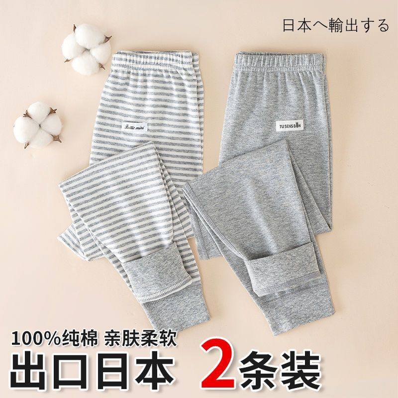 日系A类纯棉儿童秋裤全棉男女童打底裤初中小学生宝宝保暖棉毛裤,淘宝优惠券,粉丝福利购,淘宝优惠卷