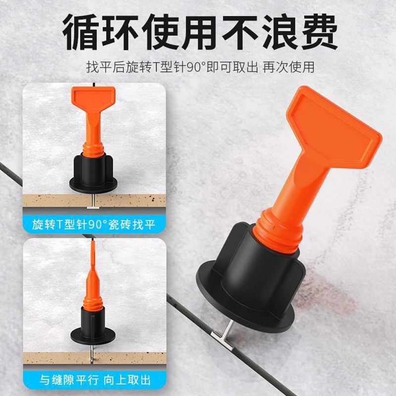 瓷砖找平器贴瓷砖工具神器调平固定卡子定位十字架底座卡扣十字卡,淘宝优惠券,粉丝福利购,淘宝优惠卷