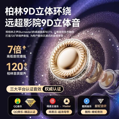 漫步者电竞2025新款骨传导运动无线蓝牙耳机不入耳挂耳式超长续航 - 图3