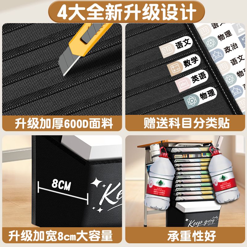 课桌收纳袋收纳挂袋桌边书袋学生书立书桌大容量书本初高中神器初中高中生牛津布 - 图2