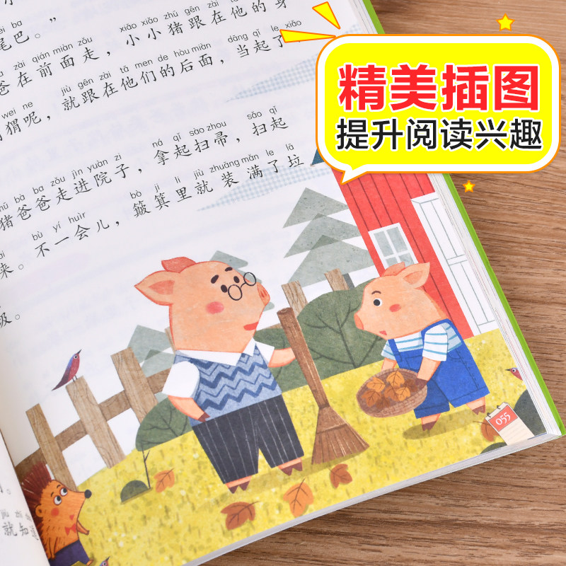 图 3